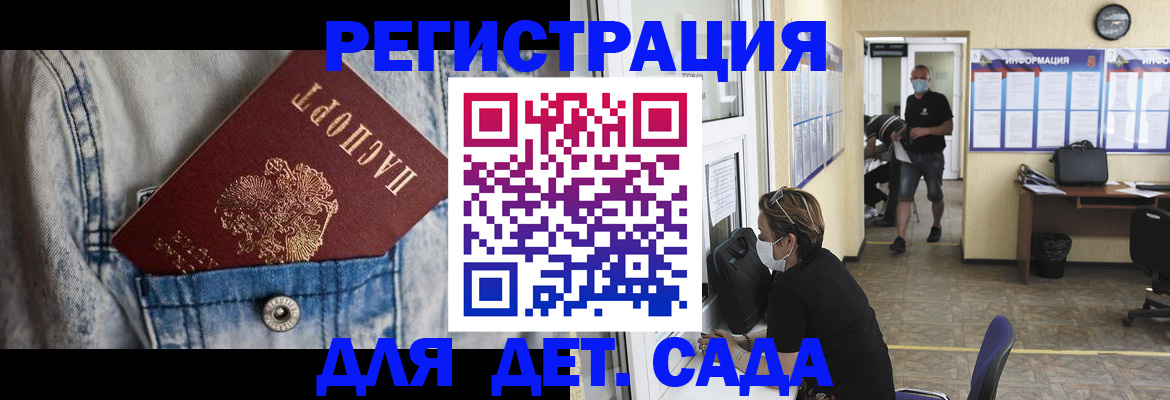 прописка паспорт в Дагестанских Огнях