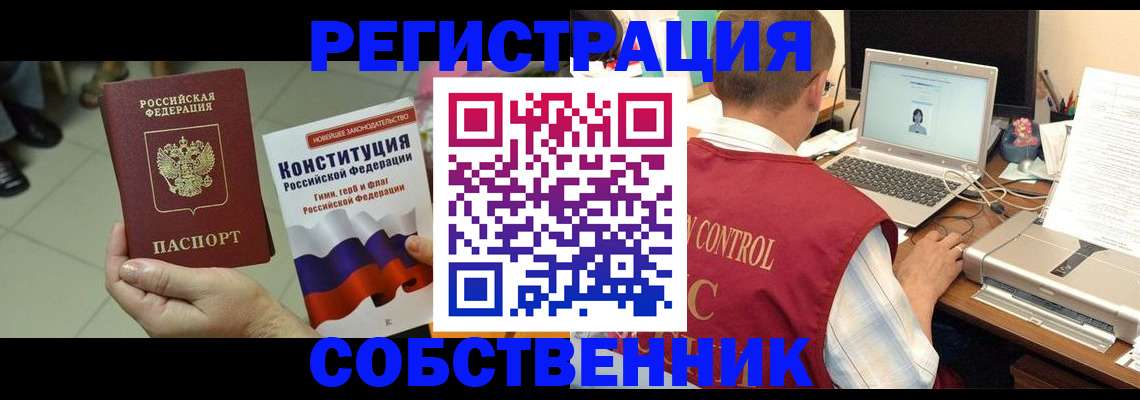 временная прописка в Дагестанских Огнях